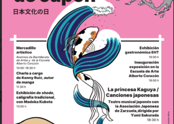 Jornada de cultura japonesa en Alcalá